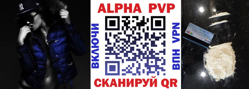 Купить закладку Конопля  APVP  Меф  Амфетамин  Метадон  COCAIN  Пересвет