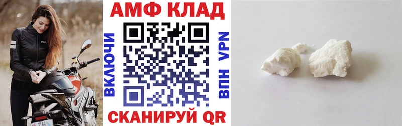Купить  Пересвет  Amphetamine Premium 