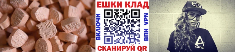 Купить закладки  Пересвет  Экстази 280 MDMA 