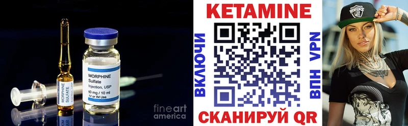 Кетамин VHQ Купить где Пересвет