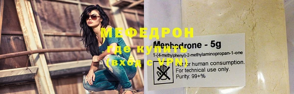 кокаин Елизово