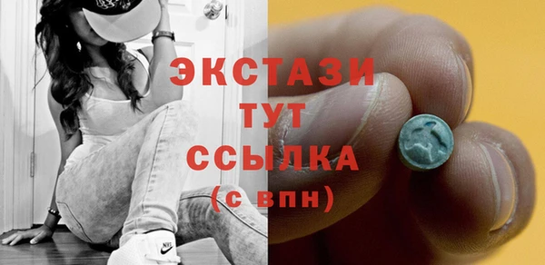 мефедрон Ельня
