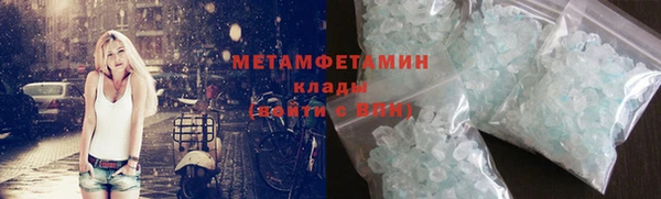 кокаин Елизово