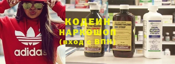 кокаин Елизово