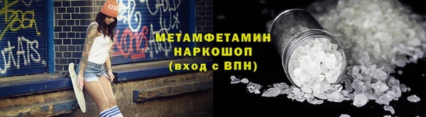 spice Елабуга