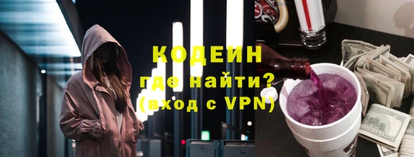 мефедрон Ельня