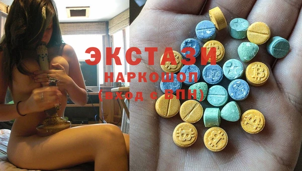 мефедрон Ельня