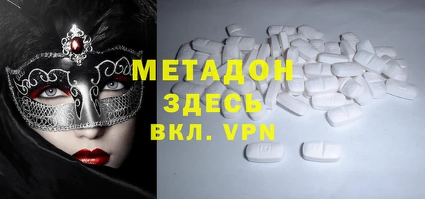 мефедрон Ельня