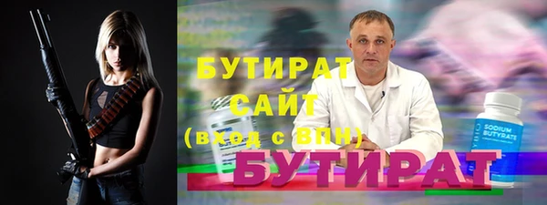 мефедрон Ельня