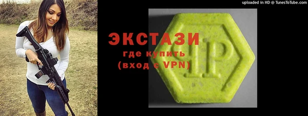 мефедрон Ельня
