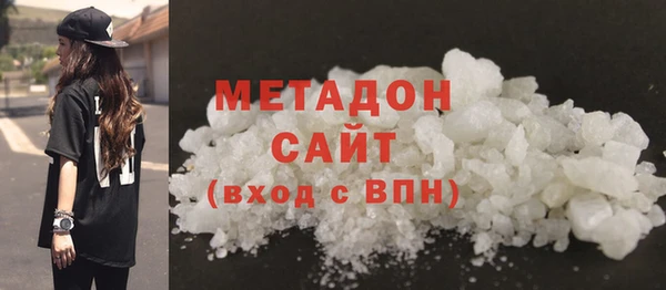 мефедрон Ельня
