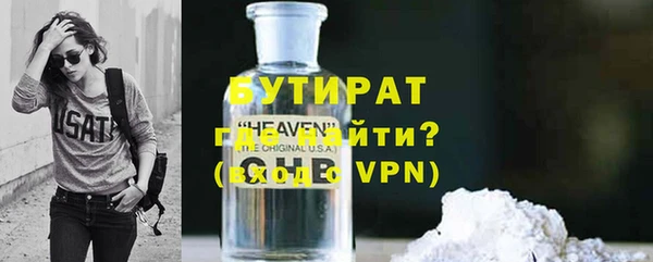 spice Елабуга
