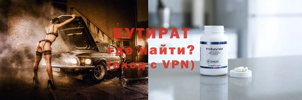 мефедрон Ельня