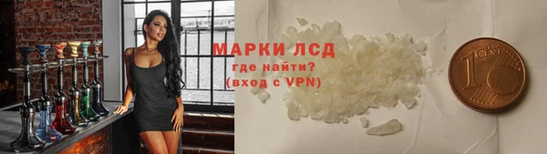кокаин Елизово