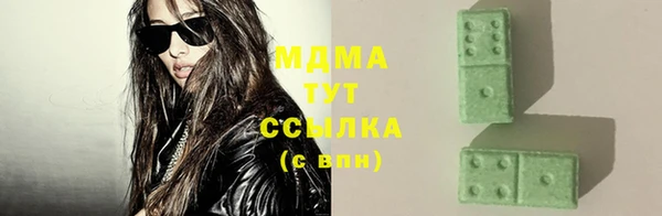 мефедрон Ельня
