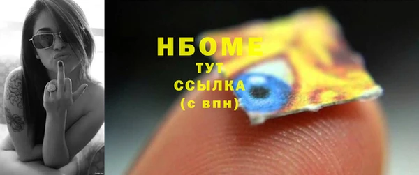 мефедрон Ельня