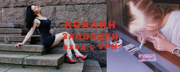 кокаин Елизово
