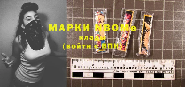 spice Елабуга