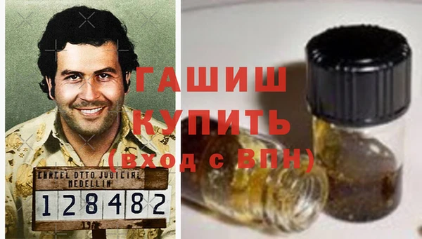 кокаин Елизово