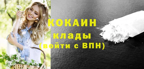 мефедрон Ельня