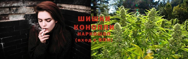 мефедрон Ельня