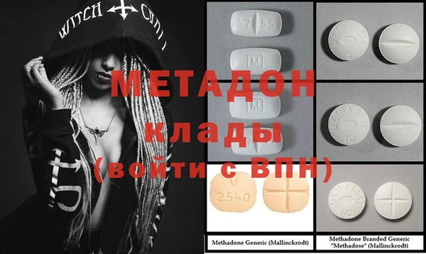 spice Елабуга