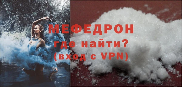 кокаин Елизово