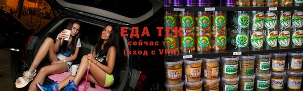 spice Зеленокумск