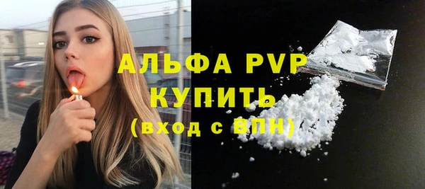 мефедрон Ельня