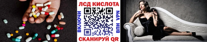 ЛСД экстази ecstasy  Купить закладки  Пересвет 