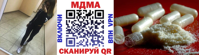 MDMA VHQ  Купить закладки  Пересвет 