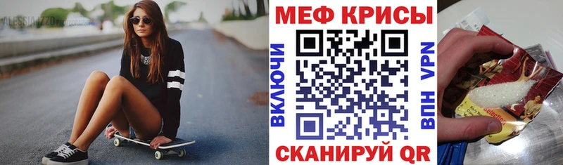 Купить где Пересвет Меф 4 MMC