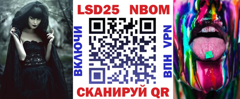 Наркотические марки 1500мкг  Купить где  Пересвет 