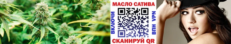 ТГК гашишное масло  Купить  Пересвет 